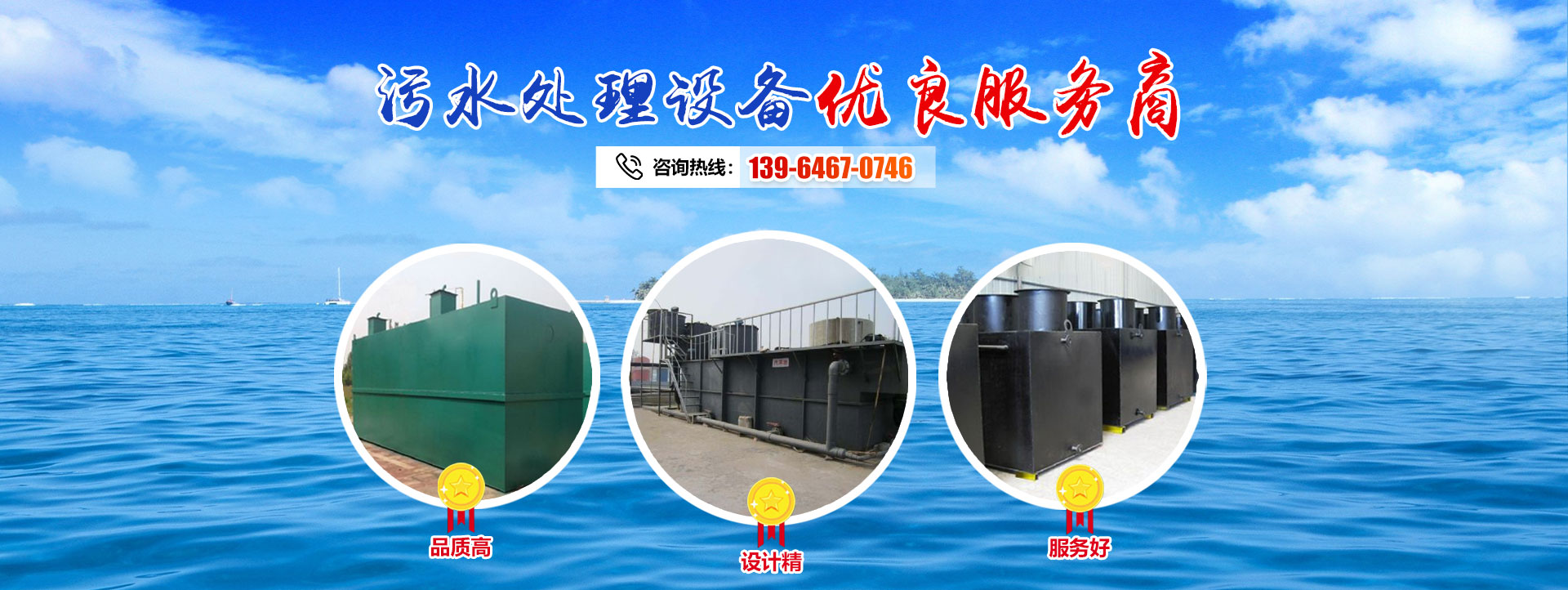 諸城市寶聯(lián)特環(huán)?？萍加邢薰?/></a> </div> <div id=